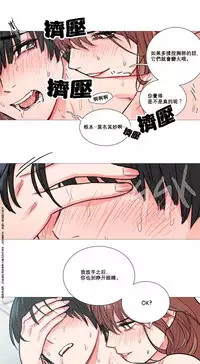 [The Jinshan] Sadistic Beauty Ch.1-22 [Chinese] [17汉化]