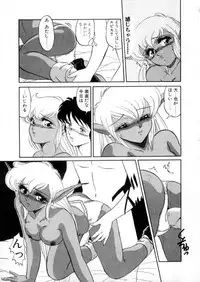 [Miyamoto Rumi] Tokyo Majo Stick Zenpen