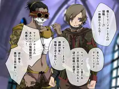 C.U nitoronyiru CG novel 2