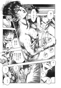 [Maeda Toshio] Mesu Kari Vol.4