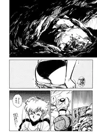 [Shibata Masahiro] Nano Sector