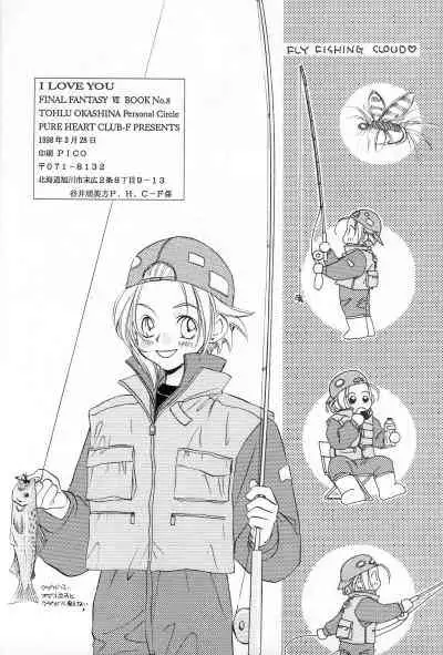 [Pure Heart Club (Okashina Tooru)] I LOVE YOU (Final Fantasy VII)