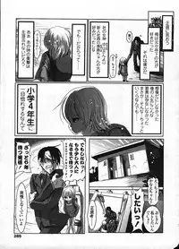 COMIC LO 2009-01 Vol. 58