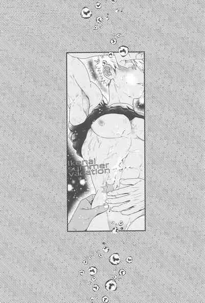 Ikenai summer vacation