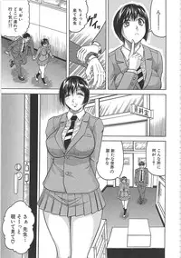 [Jamming] Maison no Onna