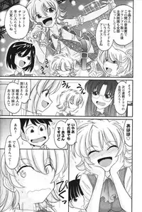 [Charlie Nishinaka] Cheers! 13