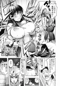 [Kon-Kit] Honey Dip 2nd Love [Digital]