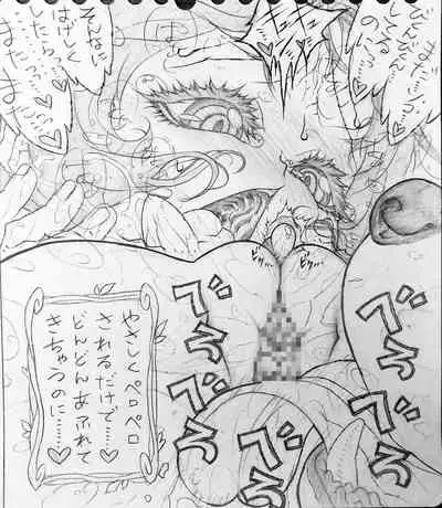 Neighbourhood's Dobel-kun and...