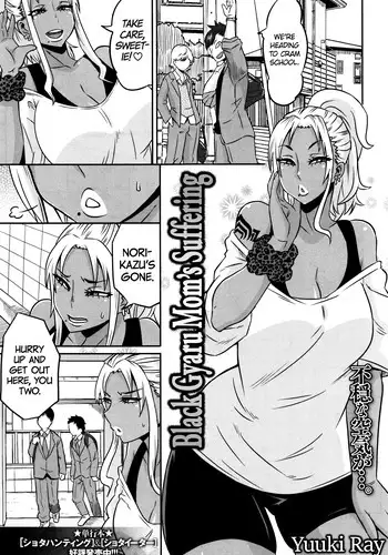 [Yuuki Ray] Kuro Gal Mama no Junan | Black Gyaru Mom's Suffering (COMIC Masyo 2016-02) [English] =TLL + CW=