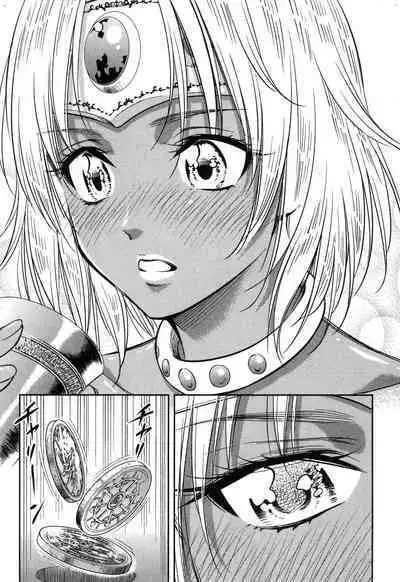 i sekai sōpurando teyo 1