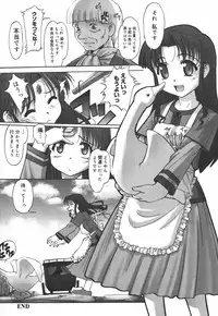 [SASAYUKi] Ehon no Ehon