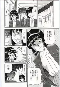 [Tsuka Motomasa] Gekisha Shimasu!!