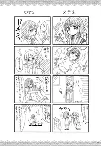 (COMITIA120) [Kakukonoka (Menoko)] Oshiete Ageru