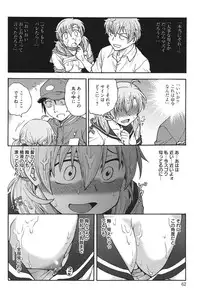 [Funabori Nariaki] Himitsu ni Shitene [Digital]