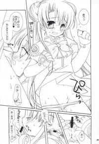 [Kimpotsu] Uchuu Shoujo (Uchuu no Stellvia / Stellvia of the Universe)