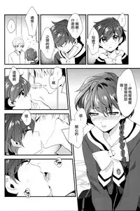 (SPARK11) [matine (iyutani)] Move a Little Closer (Magic Knight Rayearth) [Chinese] [沒有漢化]