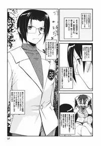 [Nishino Eichi] Tsun Na Kanojo Ga Dereru Made