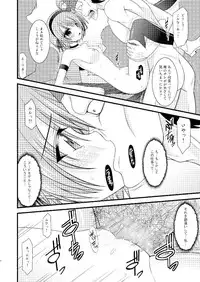 [Valssu] Tales of phallus vol 3