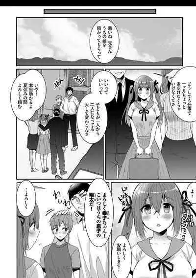 Ijiwaru Time - Nasty Time