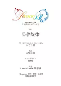 (同人誌) [No Such Agency] Xenocross Vol.2