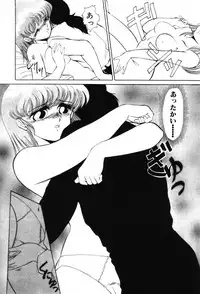 [Miyamoto Rumi] Shinobu Lunatics II