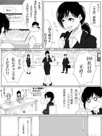 [Pandacorya] Love Me, I Love You [Digital]