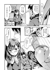 COMIC X-EROS #54 [Digital]