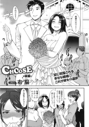 Choose Zenpen + Chuuhen + Kouhen