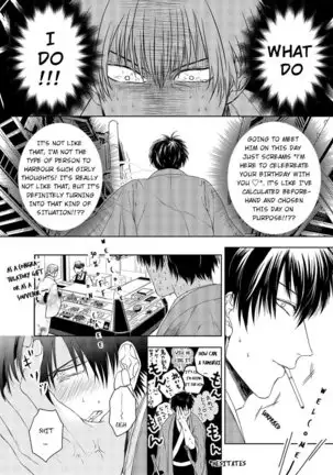 Riyuu no Nai Boku-tachi wa