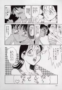 [Tsumotaki Mako] Yogosareru Junketsu Shoujo