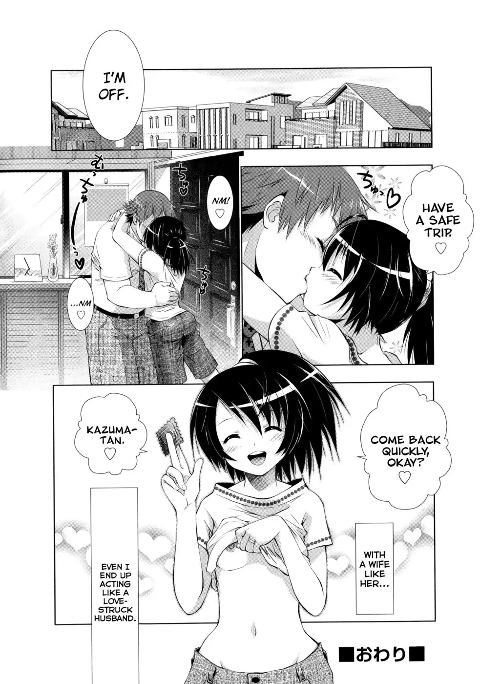 Manjiru Torotoro Chapter 3 "Dere Wife"