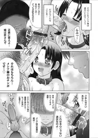 Comic Magnum Vol. 28 [Digital]