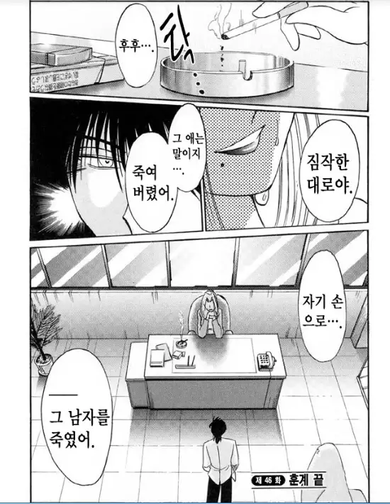 Takatsuki Jokyouju no Inbi na Hibi 5