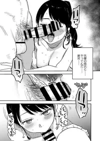 [Syuntyu (Oniben Katze)] Jun [Digital]