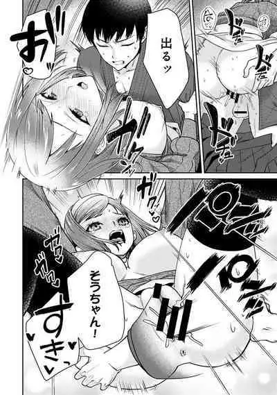 Comic Ananga-Ranga Vol 104