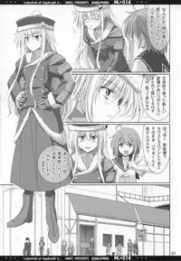 [MOD (Akiyoshi Ryoutarou)] ML#014 MonnaLisa#014 (Etrian Odyssey/Sekaiju no Meikyuu)