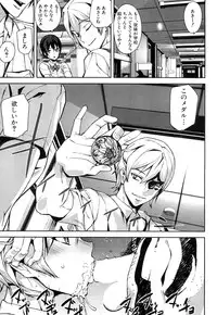 COMIC Mugen Tensei 2015-02 [Digital]