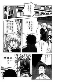 [Amano Youki] Mix Cake