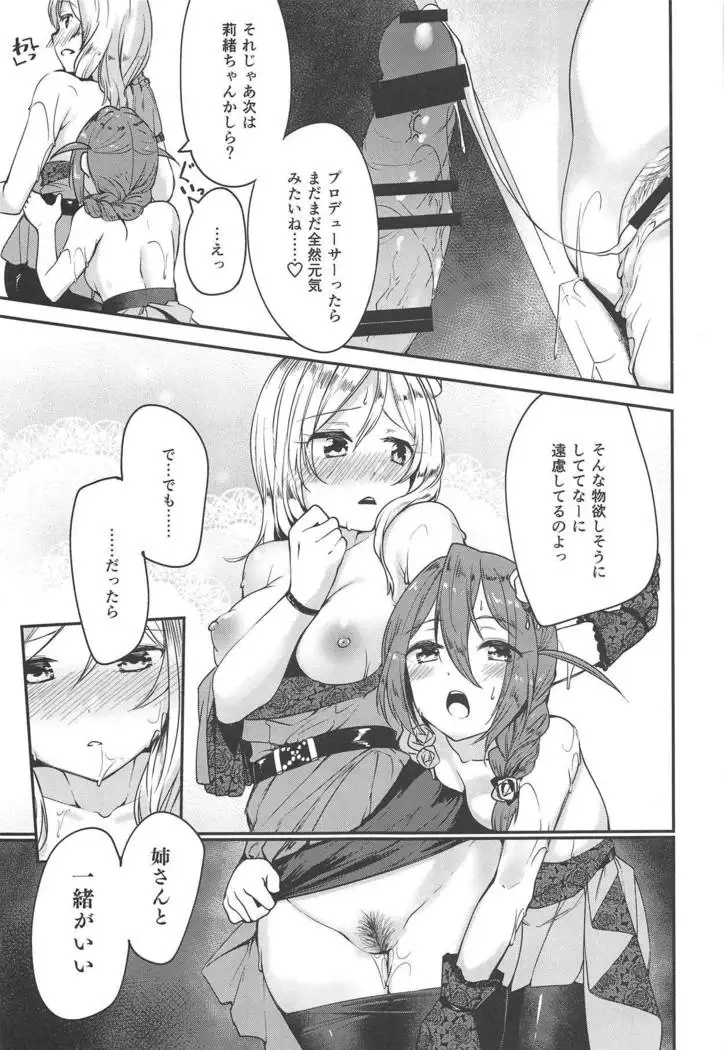 THEATER LOVERS 06 9:02am