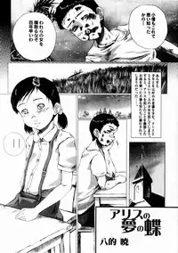 Comic Hime Dorobou 2004-10