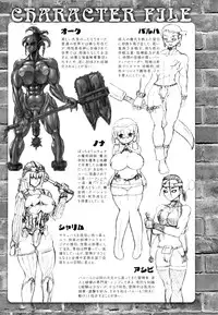 [Rebis] Futanari Meikyuu Oujo ~Prina To Inma No Meikyuu~