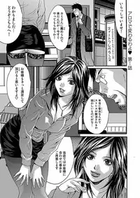 [Oyama Yasunaga] Oyama Yasunaga Jisen Kessaku Shuu [Digital]