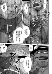 [Hiko] Daddy in Wonderland 5 [Digital]