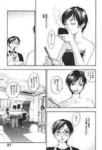 [Yonekura Kengo] ever green