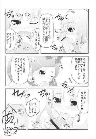 (C79) [Yumeoikyounouta (Tukusi Hirokazu)] BloMari Party NOW!! (HeartCatch PreCure!)