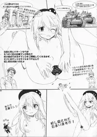 (C86) [Tsurupeta Kenkyuusho (Various)] Tsurupeta Kenkyuu Houkokusho 009