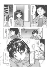 [Kinoshita Rei] Hiiku Gensouroku