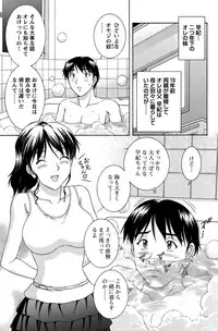 COMIC Bazooka 2011-10