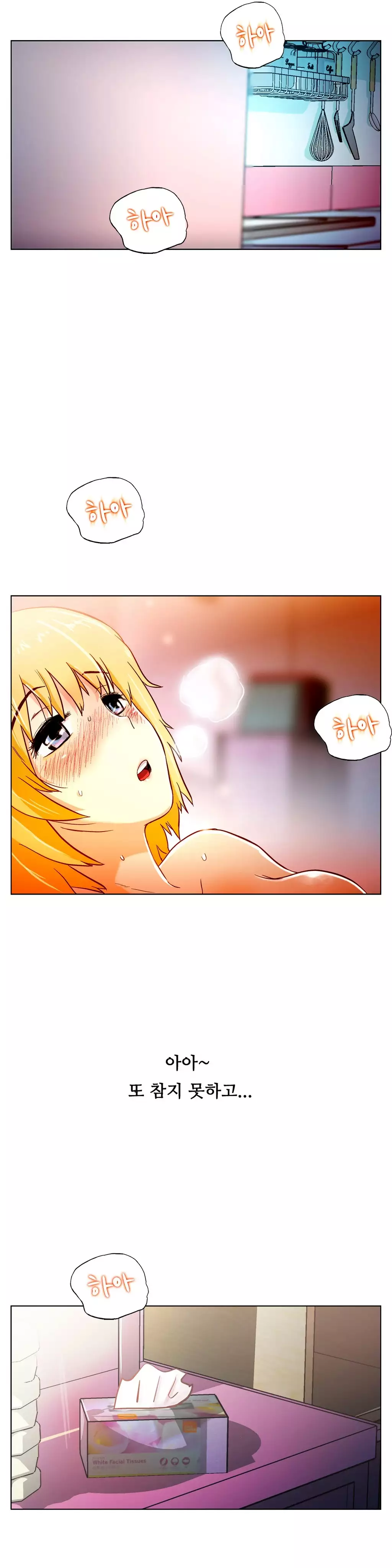 One Room Hero Ch.1-36