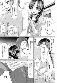 COMIC Shitsurakuten Vol.14 2012-08